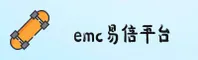 emc易倍(YB)官方网站 - 官方正版体育