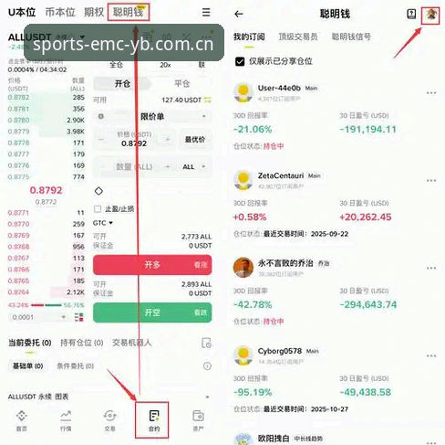 YB体育使用教程 emc易倍平台使用教程深度解析:从入门到精通的YB体育全链路指南