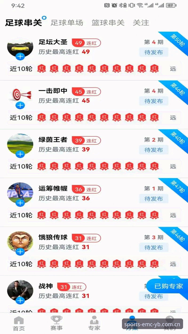 YB体育正版 emc易倍平台最新动态:YB体育正版v2.3.0版本深度评测,支付方式与安装细节全解析