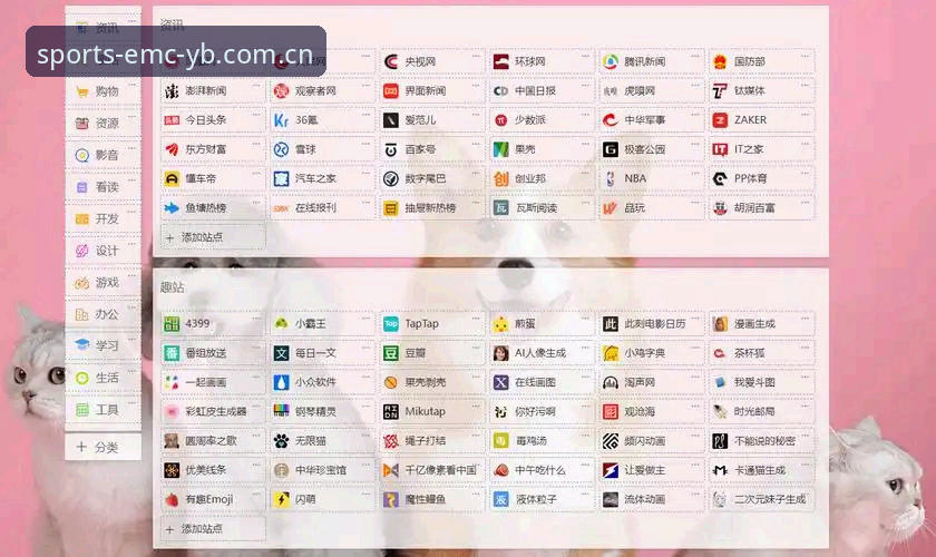 emc易倍更新内容怎么下载 emc易倍更新内容下载vs传统版本更新:哪种方式更适合体育投注平台用户?